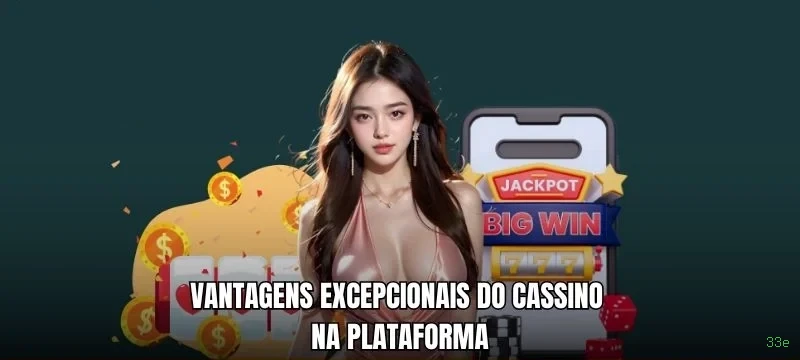 33e Segurança